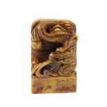 Chinese Carved Stamp Chop