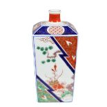 Japanese Imari Bottle Vase, Marked