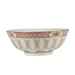 Chinese Porcelain Famille Rose Bowl w/ Mark