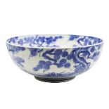 Chinese Blue & White Porcelain Bowl