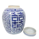 Chinese Blue and White Stoneware Ginger Jar & Lid