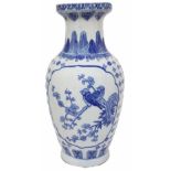 Chinese Blue & White Porcelain Vase