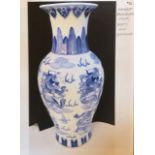 Chinese Porcelain Vase, Bats and Dragons