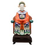 Vintage Chinese Porcelain Royal Figurine