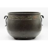 Chinese Bronze Pot w/ Sea Wave Design