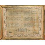 Important 1792 Sampler Sarah Robertson