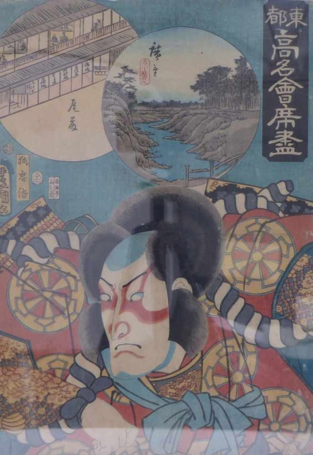Utagawa Kunisada and Utagawa Hiroshige