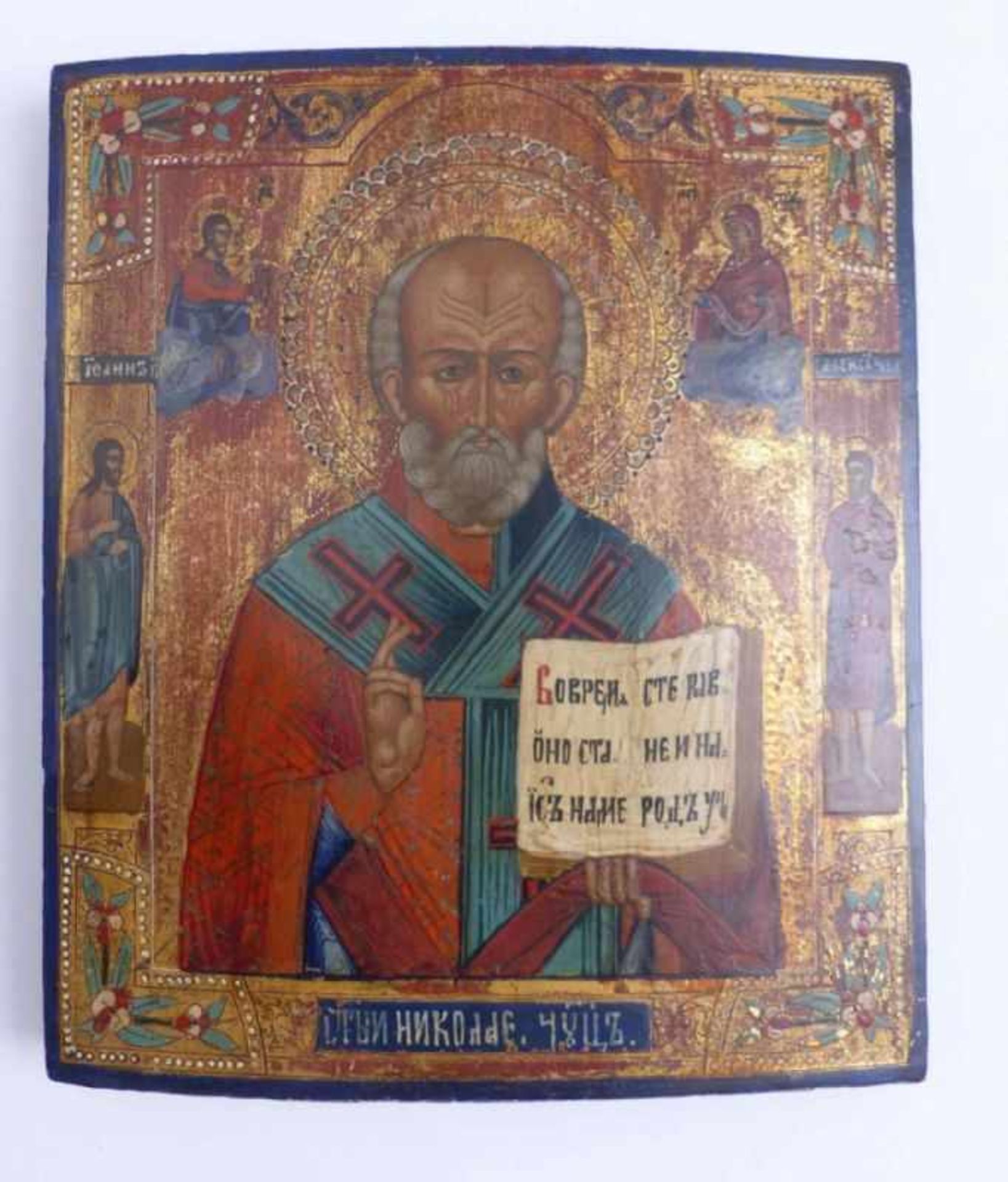Icon of saints - Bild 2 aus 3