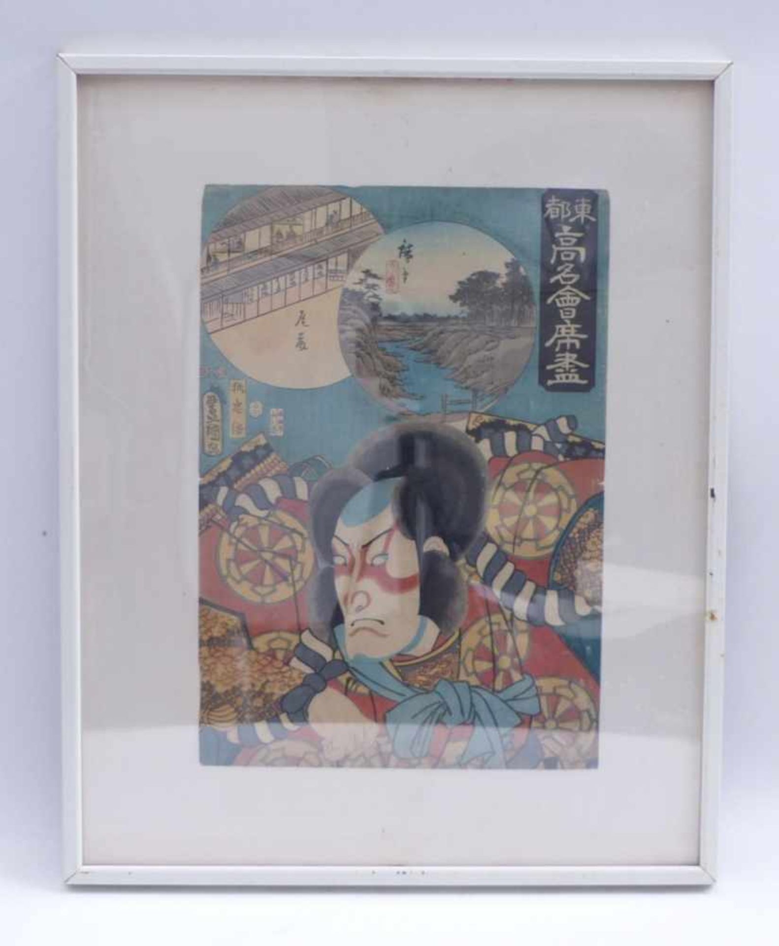 Utagawa Kunisada and Utagawa Hiroshige - Bild 2 aus 2