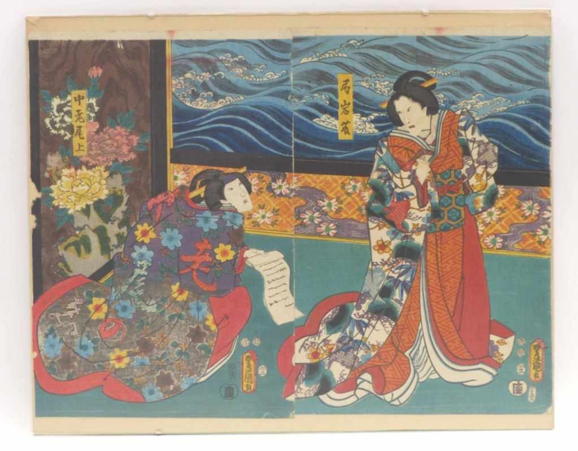 Utagawa Kunisada (Toyokuni III.) - Bild 2 aus 2