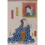 Utagawa Kunisada (Toyokuni III)