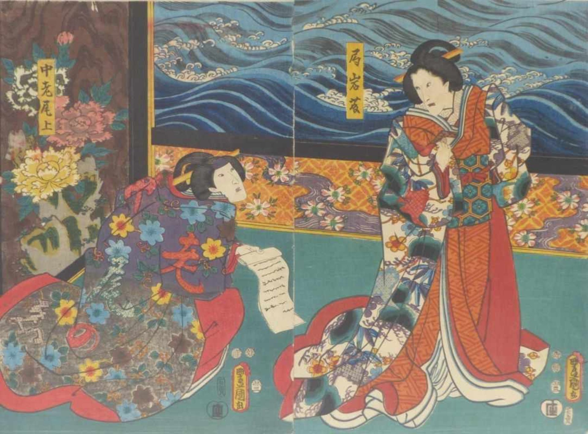 Utagawa Kunisada (Toyokuni III.)