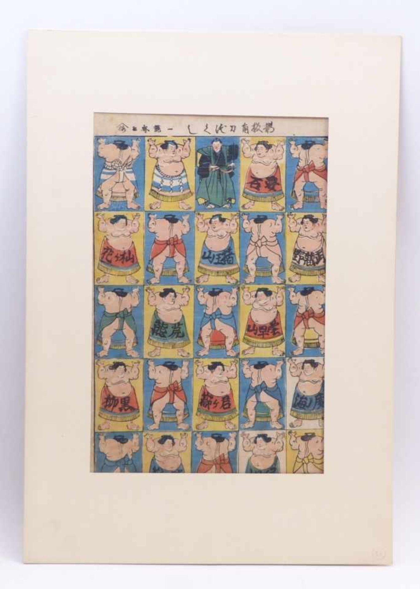 Omocha-e (toy picture) with 25 sumor wrestlers - Bild 2 aus 2