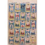 Omocha-e (toy picture) with 25 sumor wrestlers
