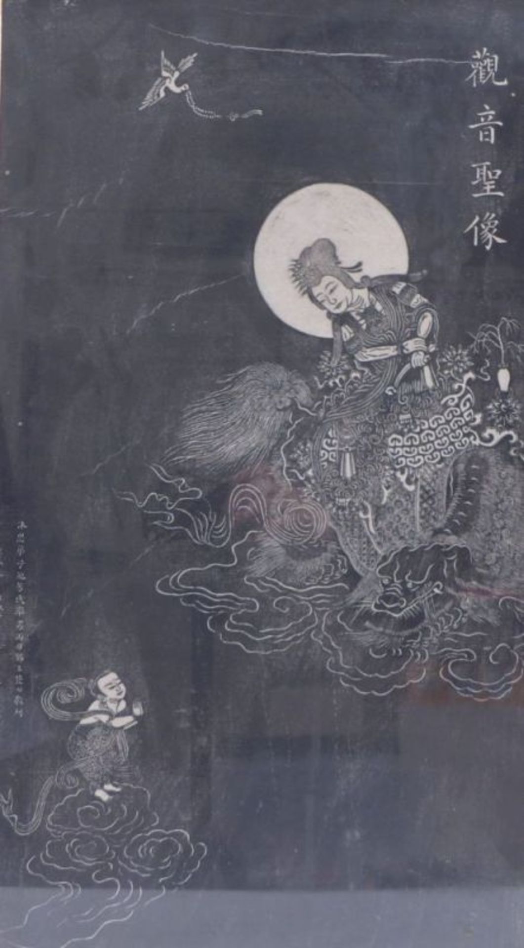 Benzaiten auf einem DrachenWohl ChinaDie Glücksgöttin wird von einem Knaben angebetet. Schwarz-