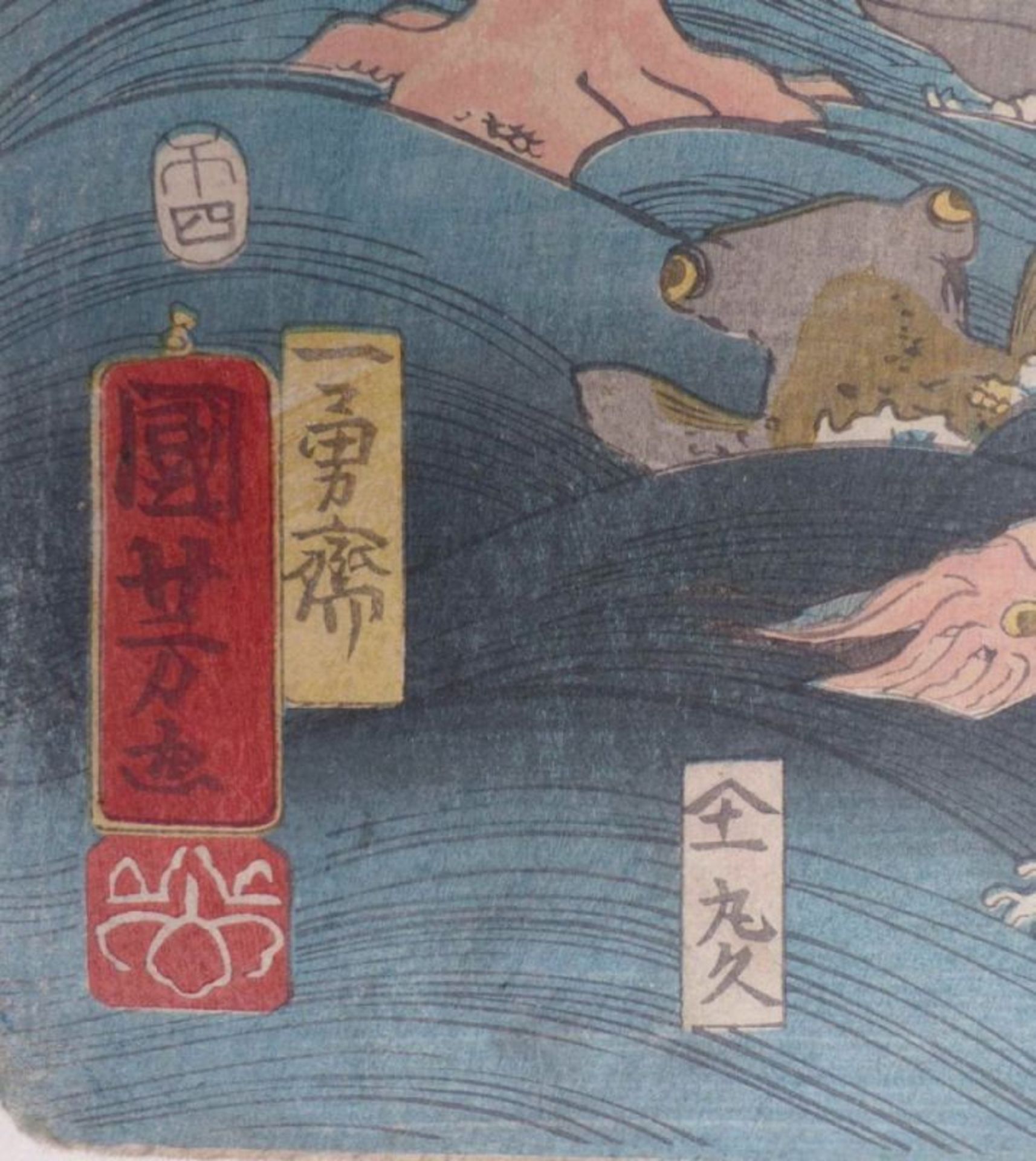 Utagawa KuniyoshiMeereswesen(Edo 1797-1861 ebd.) Farbholzschnitt. Links unten Signatur mit Siegel - Bild 3 aus 4
