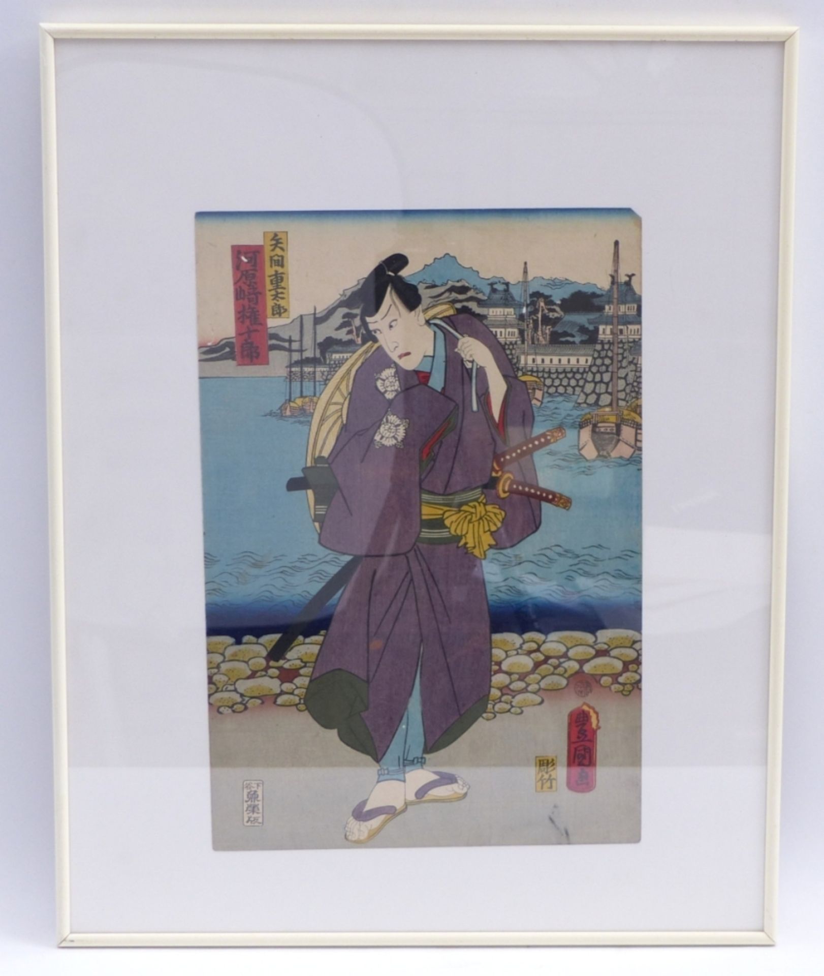 Utagawa Kunisada (Toyokuni III.)Samurai am Hafen(Katsushika 1786-1865 Edo) Farbholzschnitt. Signatur - Bild 2 aus 2