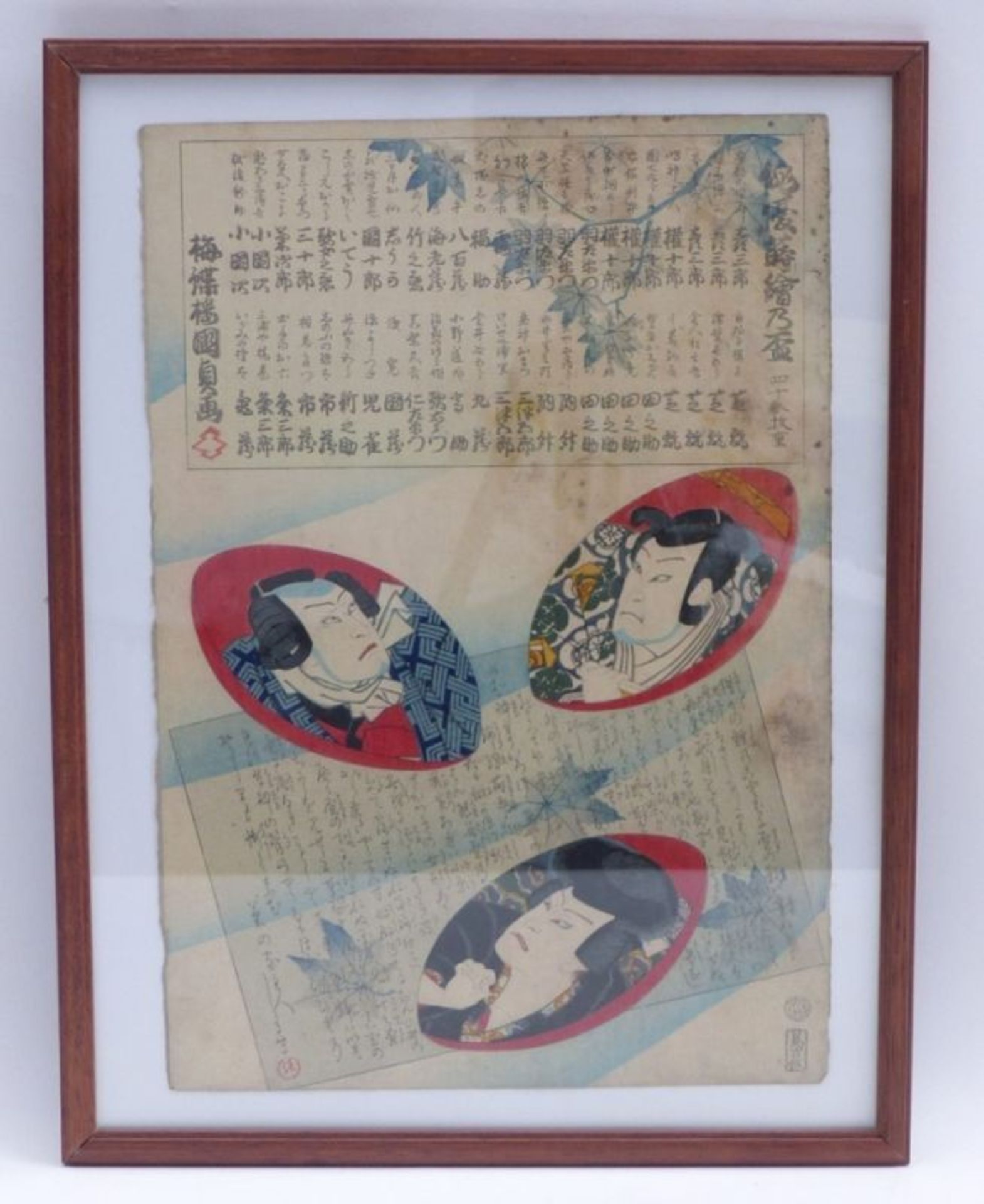 Utagawa Kunisada (Toyokuni III.) und andereSurimono mit drei Portraits(Katsushika 1786-1865 Edo) - Bild 2 aus 2