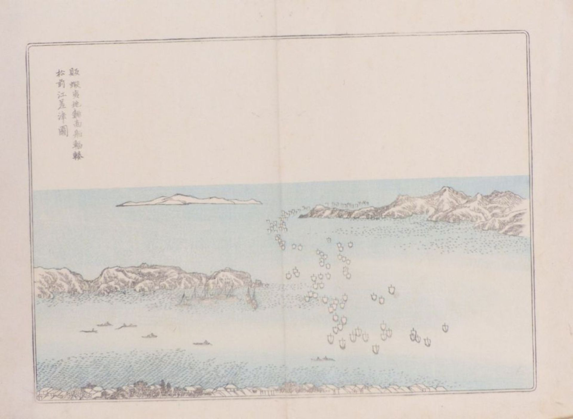 Sechs AnsichtenJapan, um 1900Ansichten des Berges Fuji und Küstenlandschaften. Holzschnitte, 2x - Bild 4 aus 5