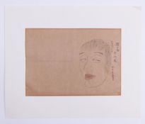 No-MaskeJapan, 19. Jh.Rechts beschriftet. Farbholzschnitt auf Transparentpapier. Quer-Oban-Format