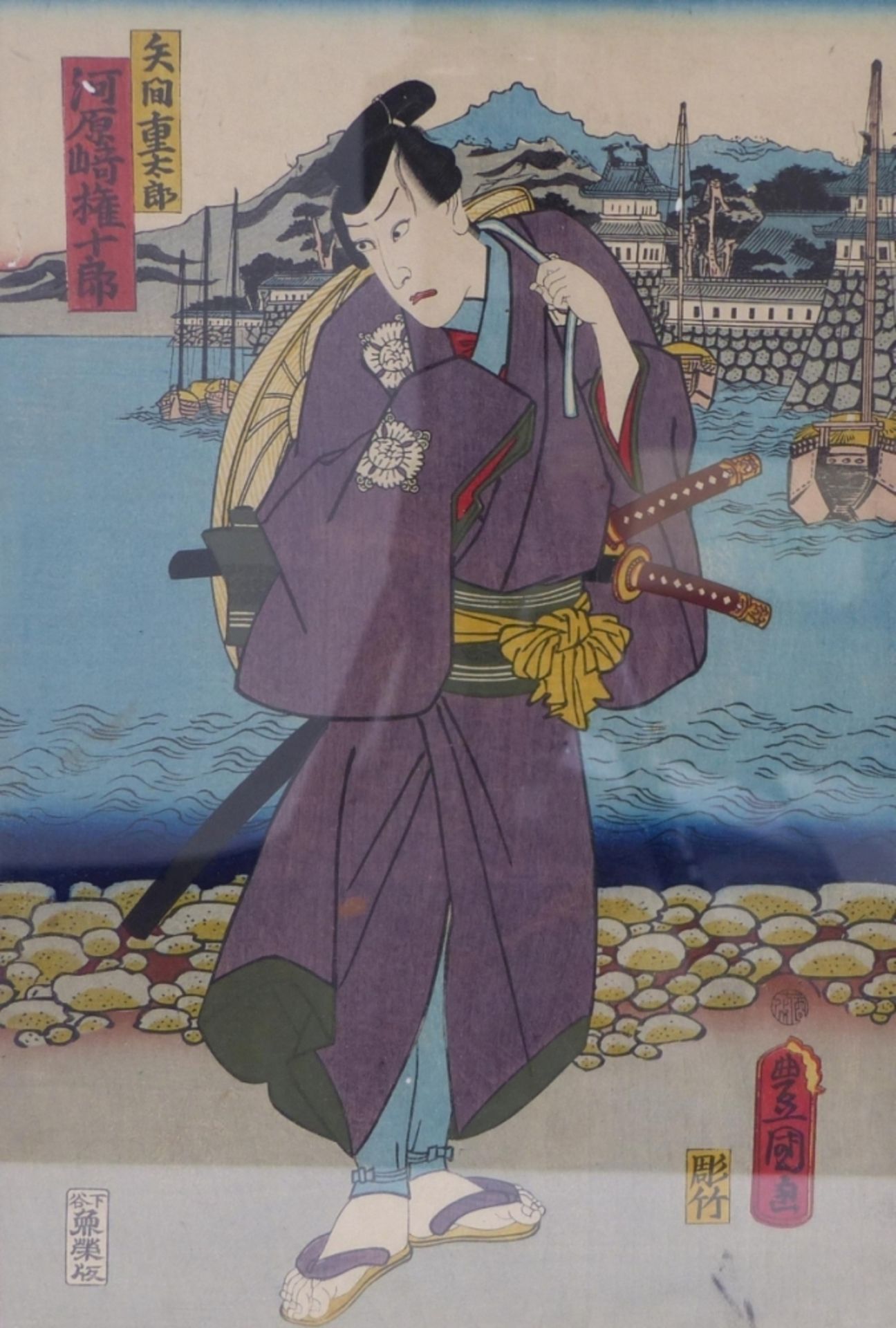 Utagawa Kunisada (Toyokuni III.)Samurai am Hafen(Katsushika 1786-1865 Edo) Farbholzschnitt. Signatur