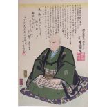 Utagawa Kunisada (Toyokuni III.)