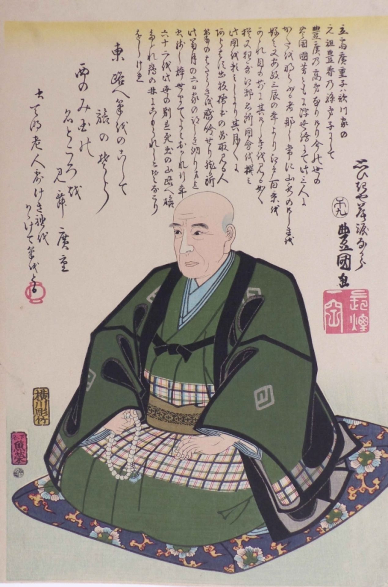 Utagawa Kunisada (Toyokuni III.)