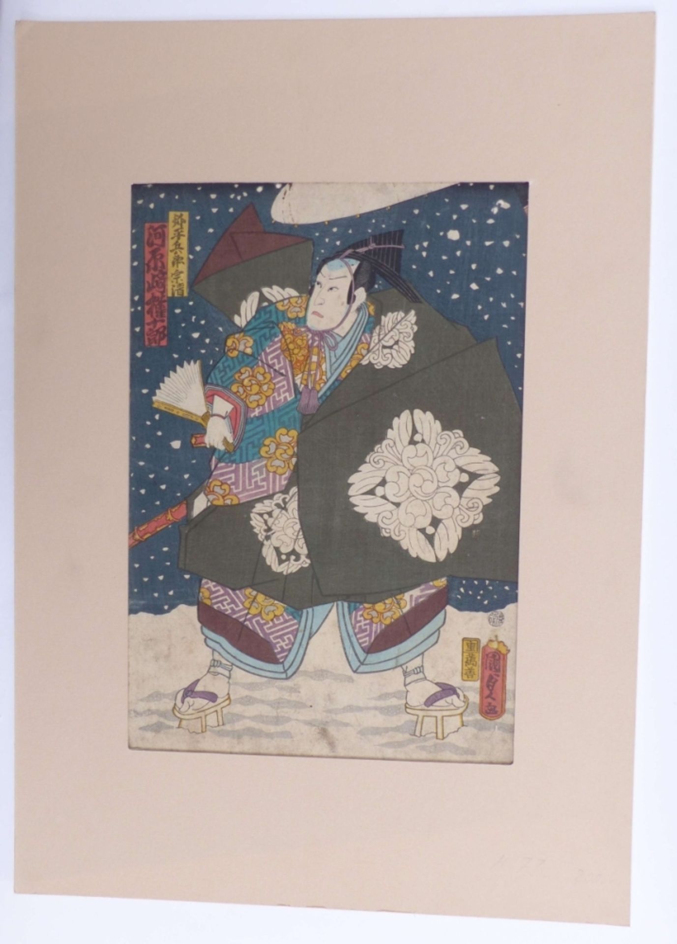 Utagawa Kunisada II (Toyokuni IV) - Image 4 of 6