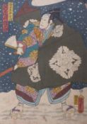 Utagawa Kunisada II (Toyokuni IV)