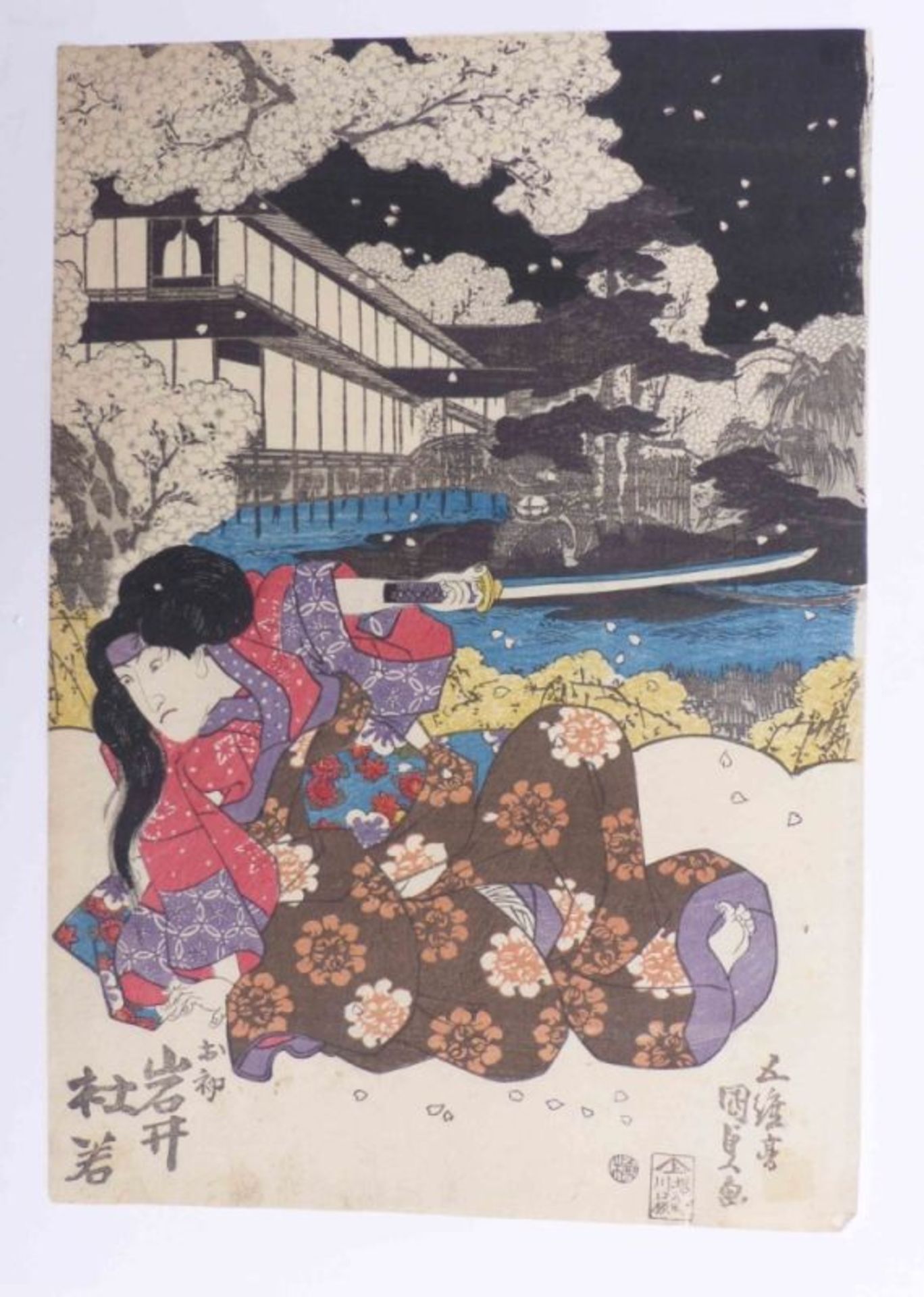 Utagawa Kunisada (Toyokuni III.) - Bild 2 aus 5