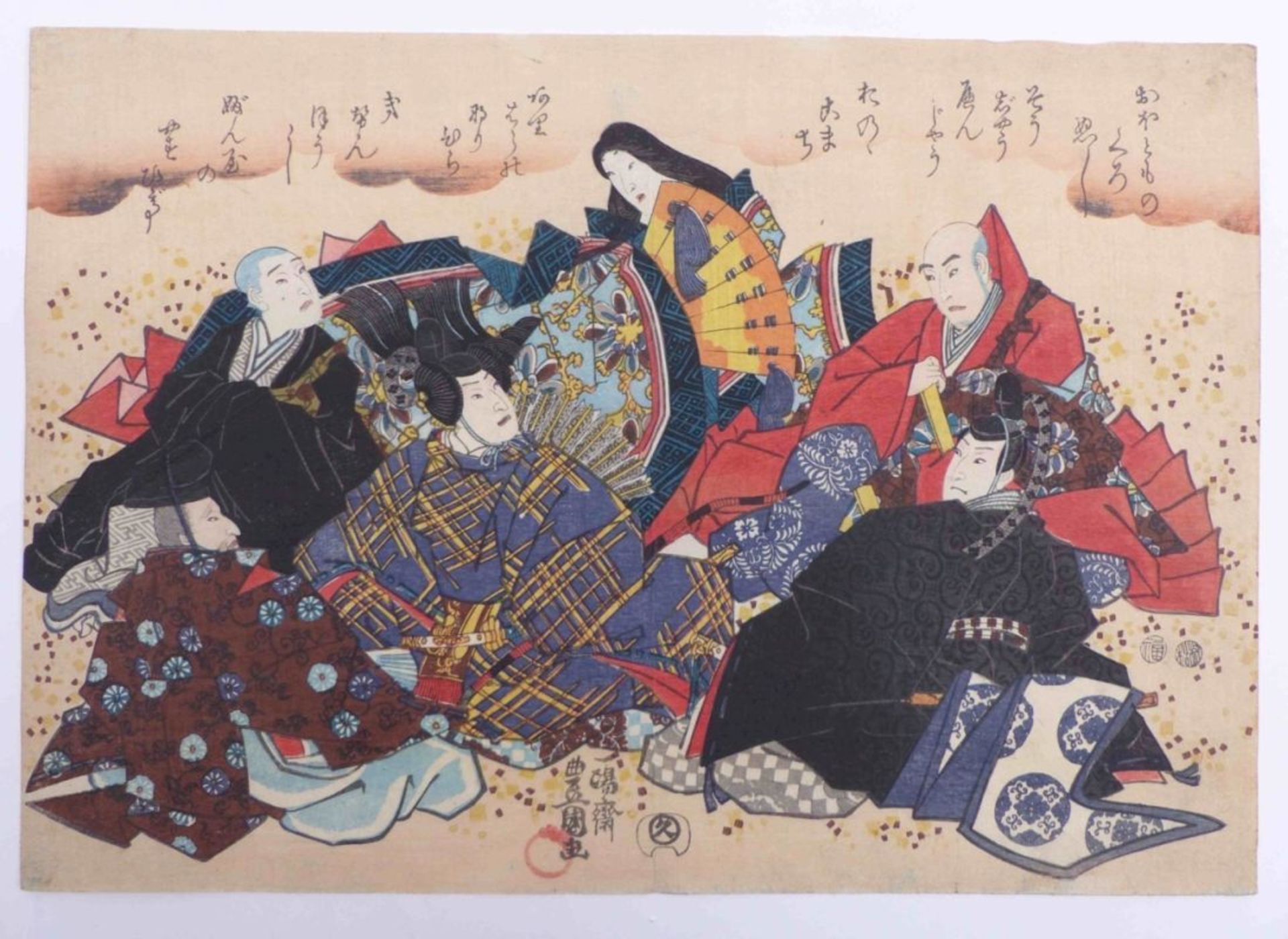 Utagawa Kunisada (Toyokuni III.) - Image 2 of 5