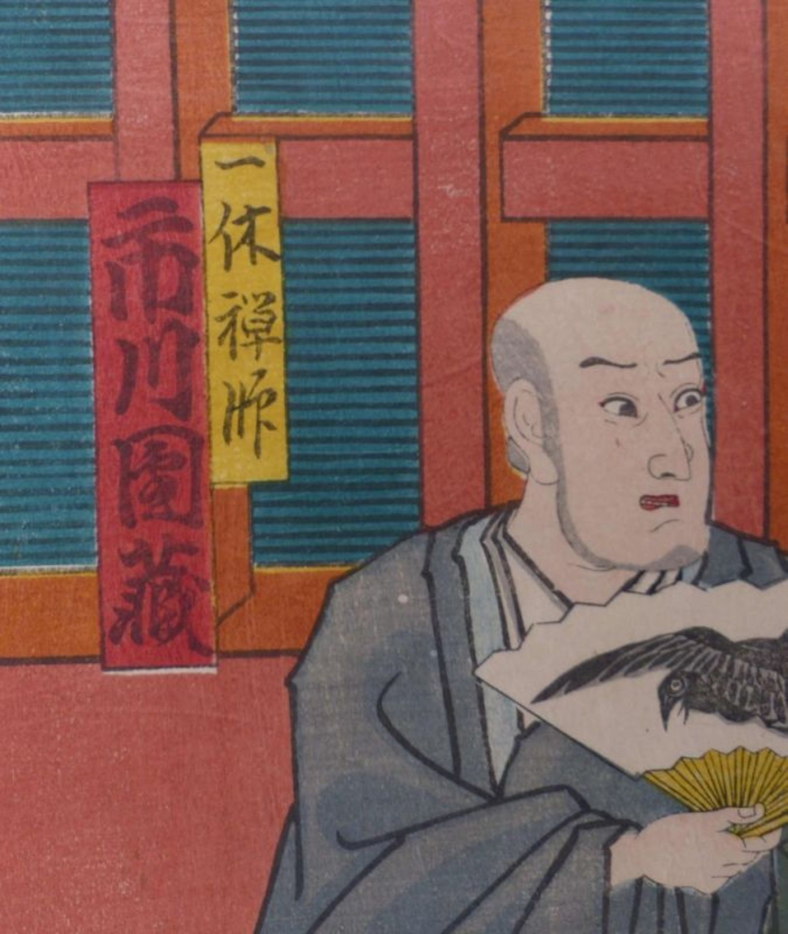 Utagawa Kunisada II (Toyokuni IV) - Bild 6 aus 6