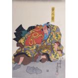 Utagawa Kunisada (Toyokuni III.)