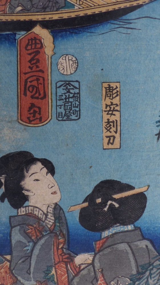 Utagawa Kunisada (Toyokuni III.) - Image 3 of 5