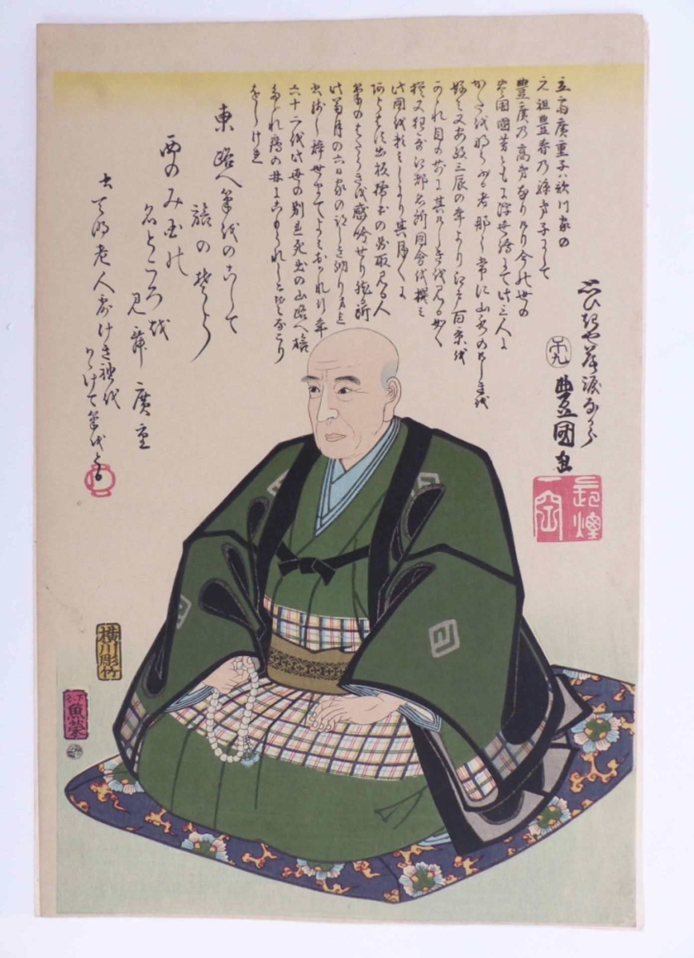 Utagawa Kunisada (Toyokuni III.) - Bild 2 aus 6