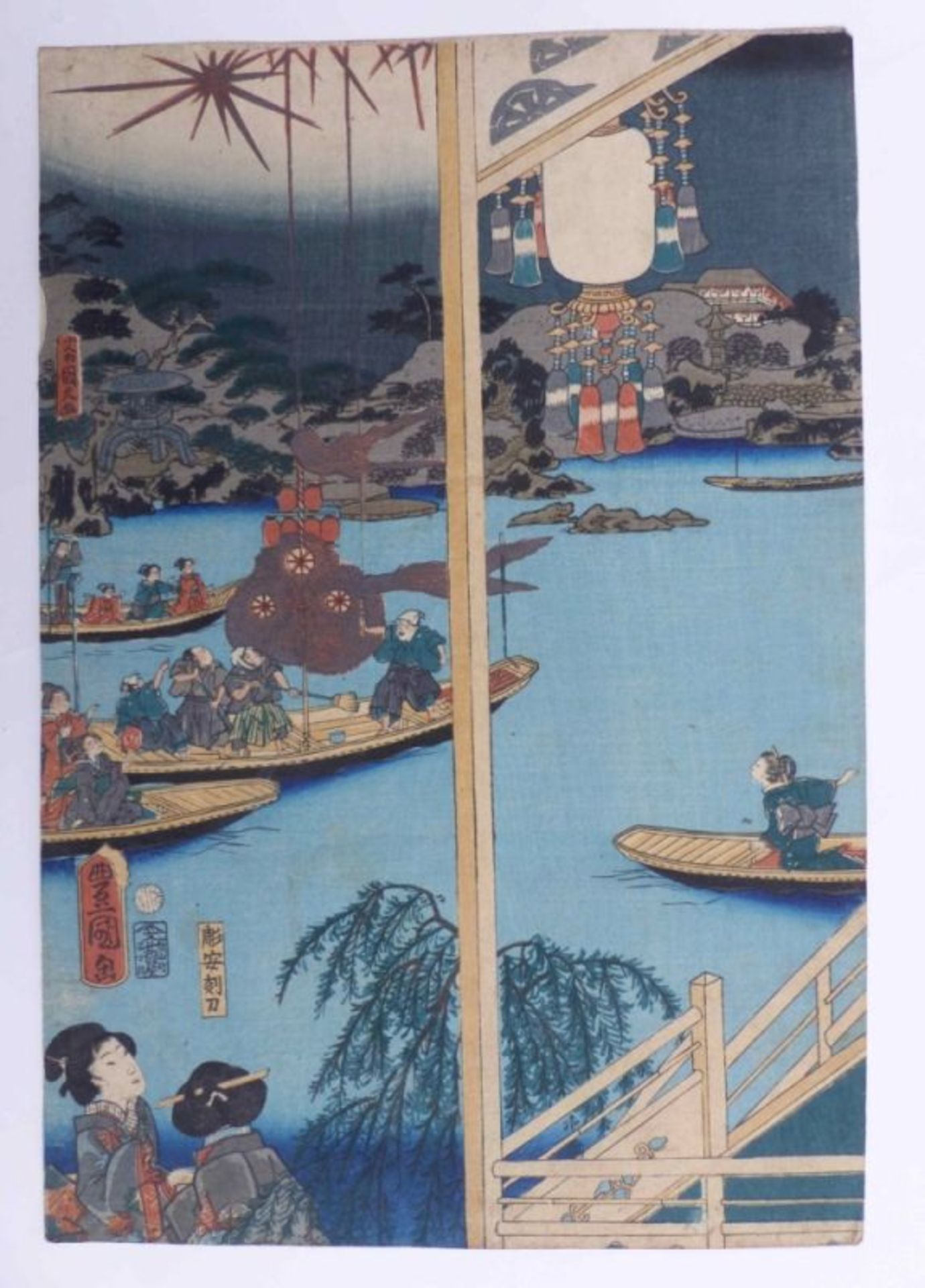 Utagawa Kunisada (Toyokuni III.) - Bild 2 aus 5