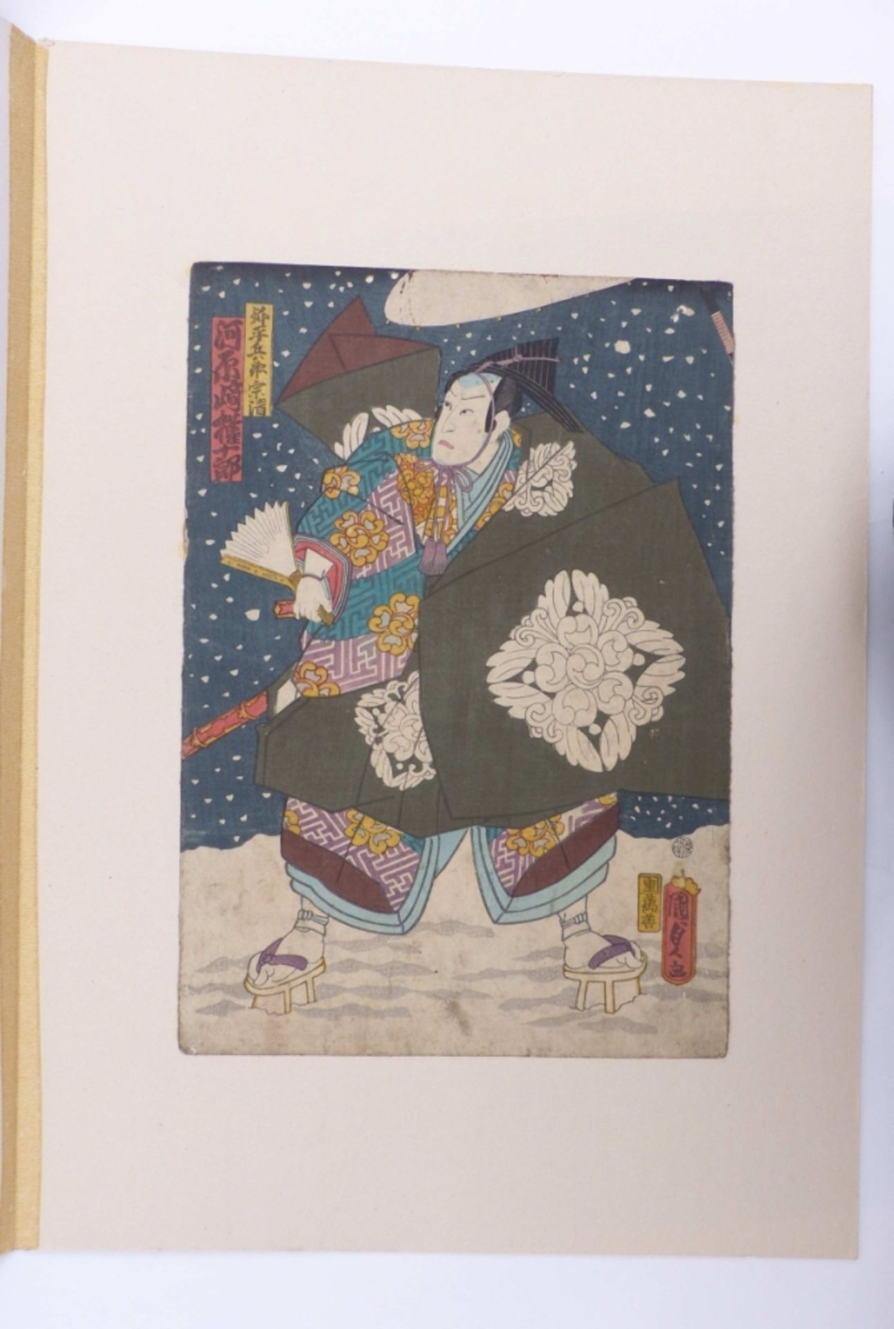 Utagawa Kunisada II (Toyokuni IV) - Image 6 of 6