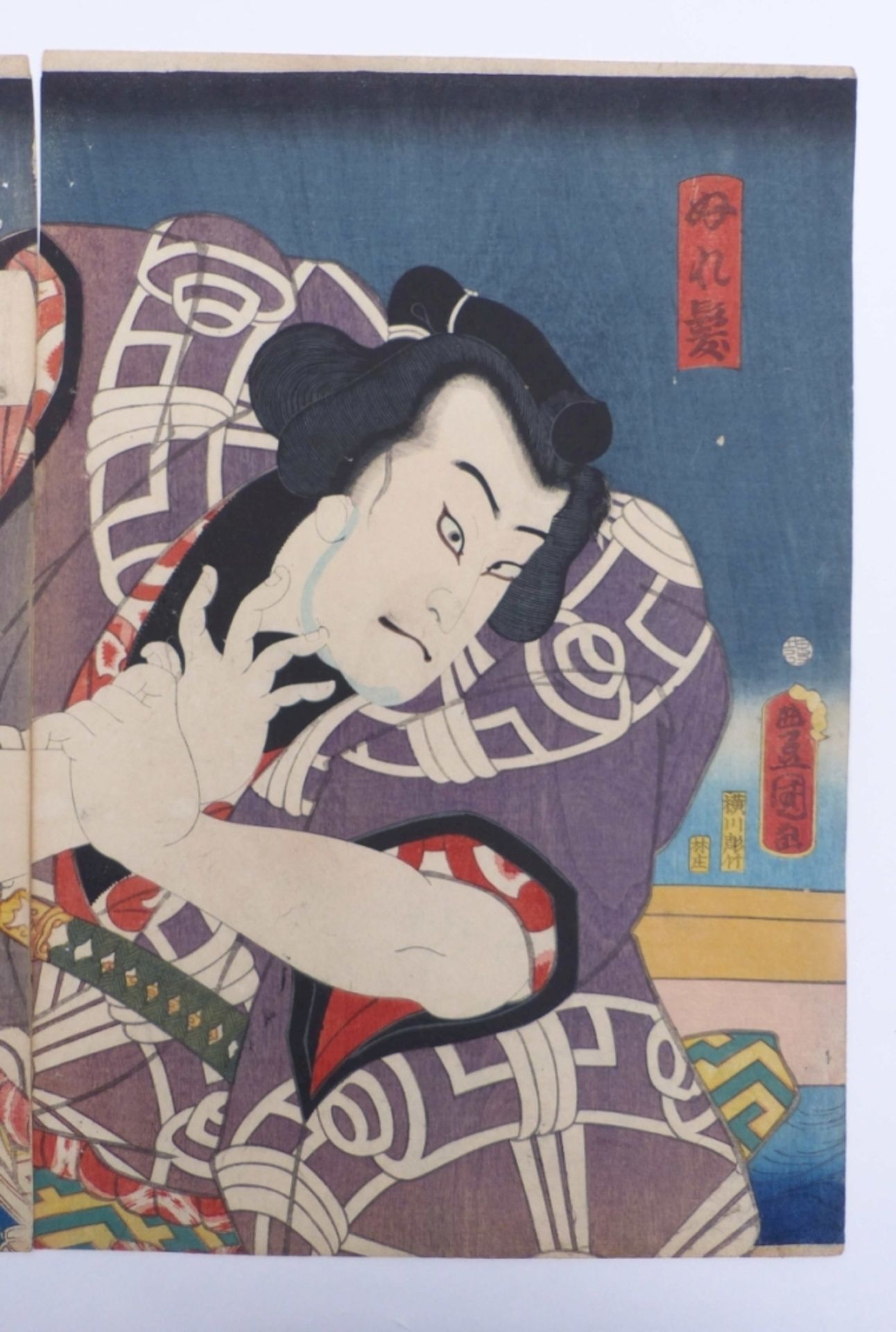 Utagawa Kunisada (Toyokuni III.) - Bild 4 aus 5