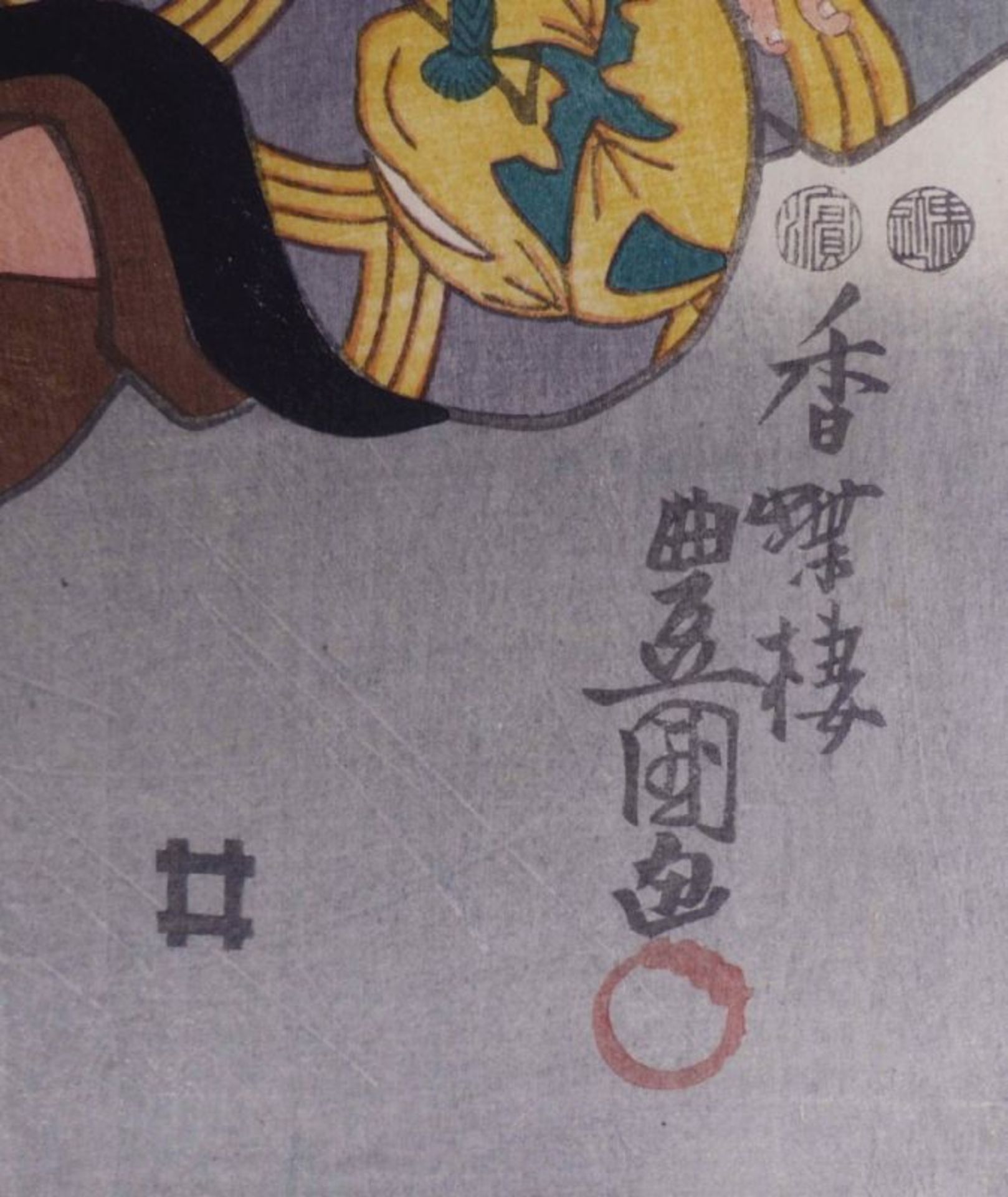 Utagawa Kunisada (Toyokuni III.) - Image 3 of 4