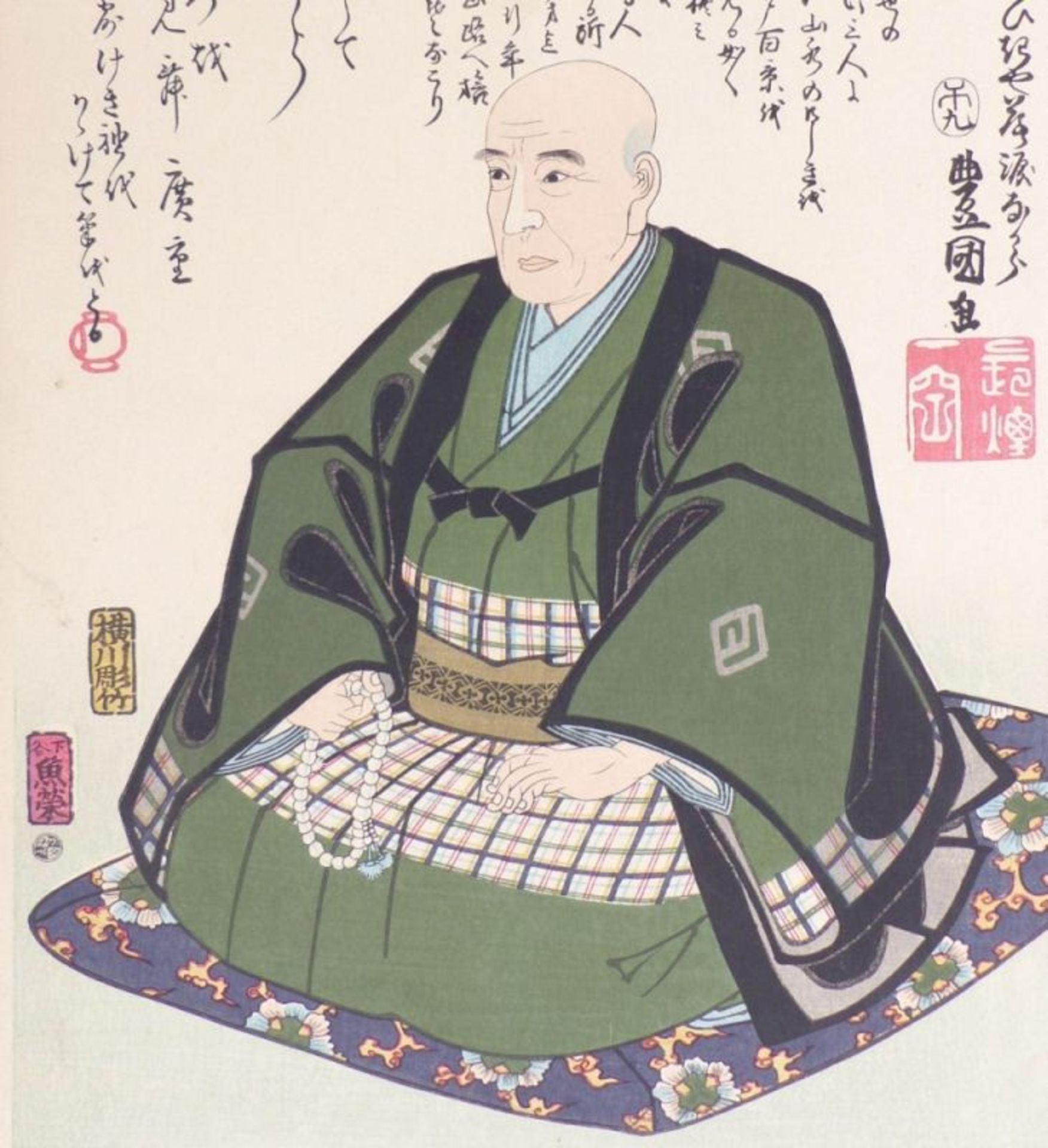 Utagawa Kunisada (Toyokuni III.) - Bild 3 aus 6