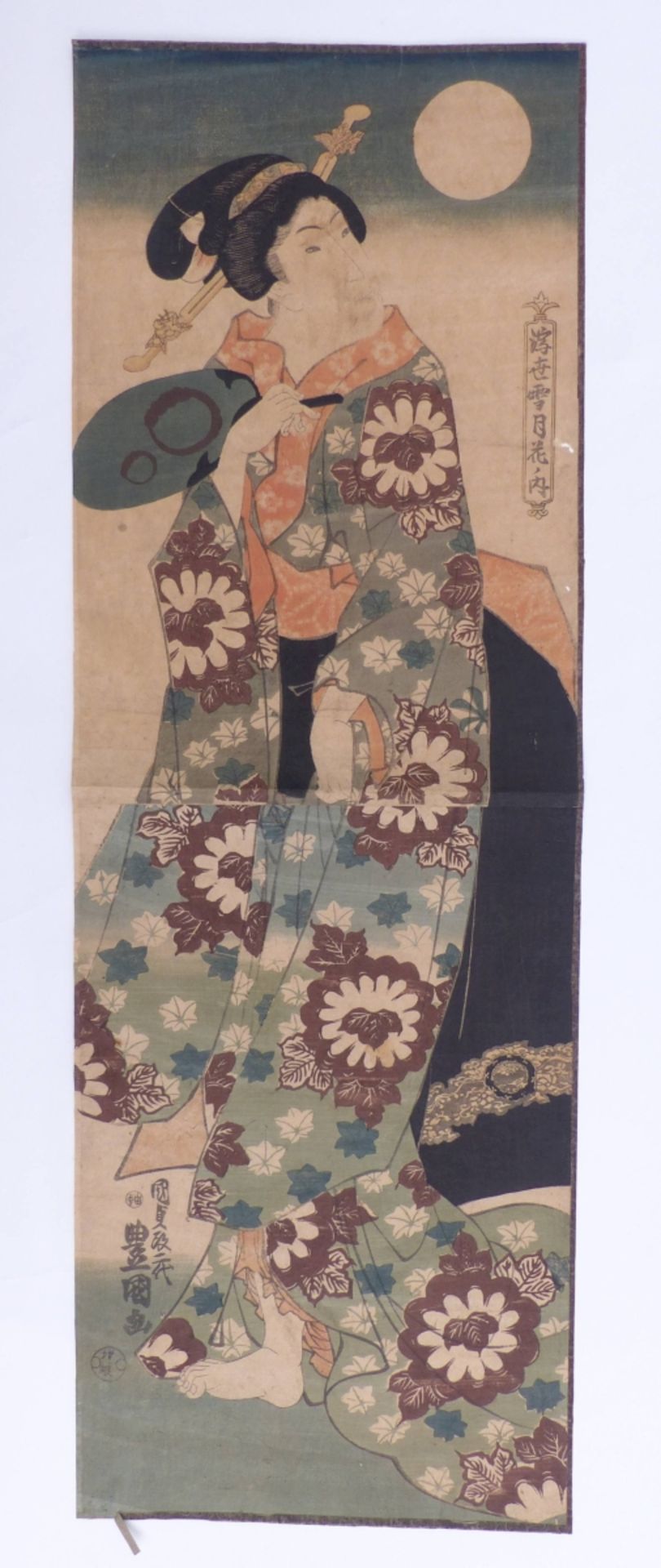 Utagawa Kunisada (Toyokuni III.) - Image 2 of 6