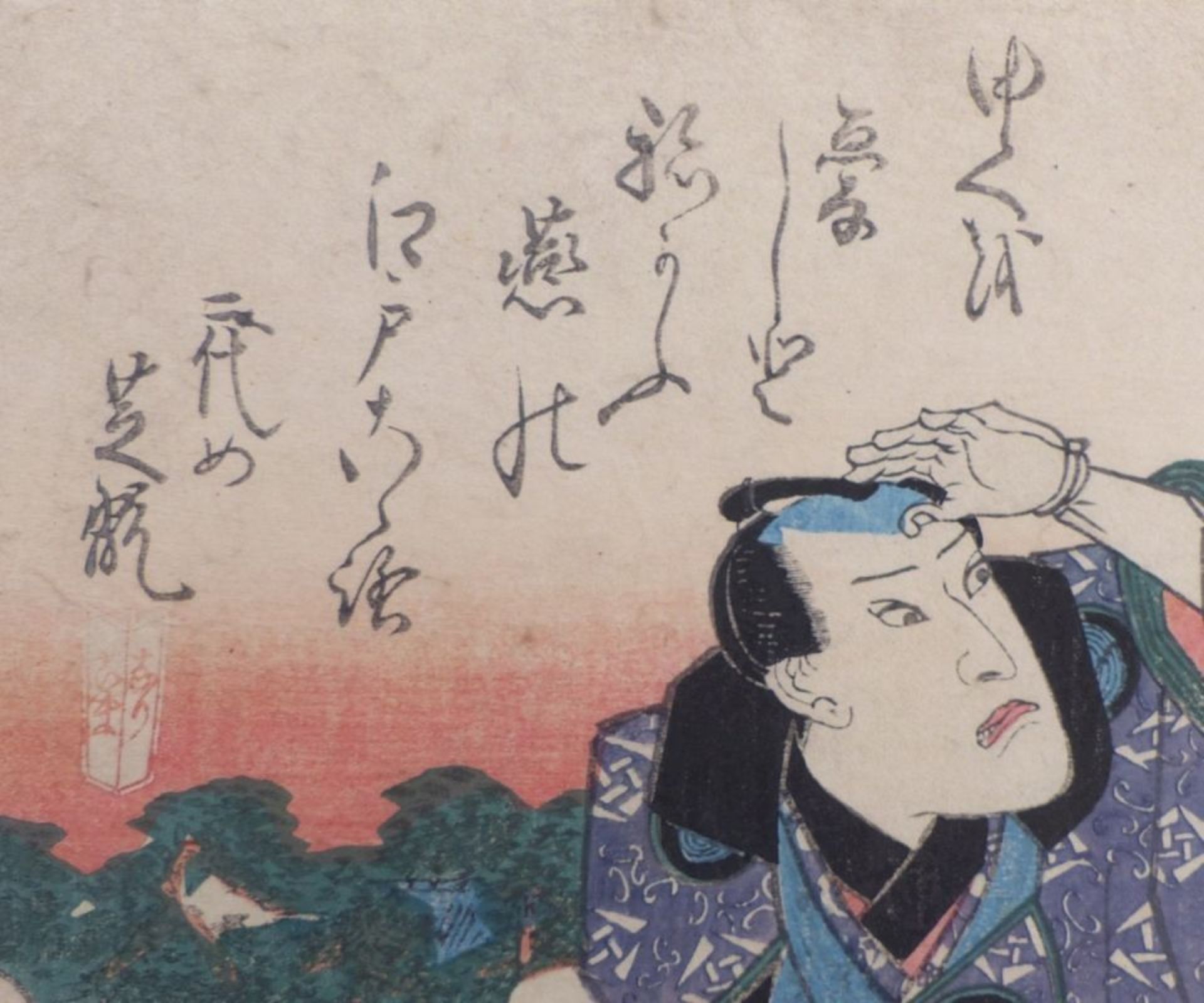 Utagawa Kunisada (Toyokuni III.) - Bild 5 aus 7