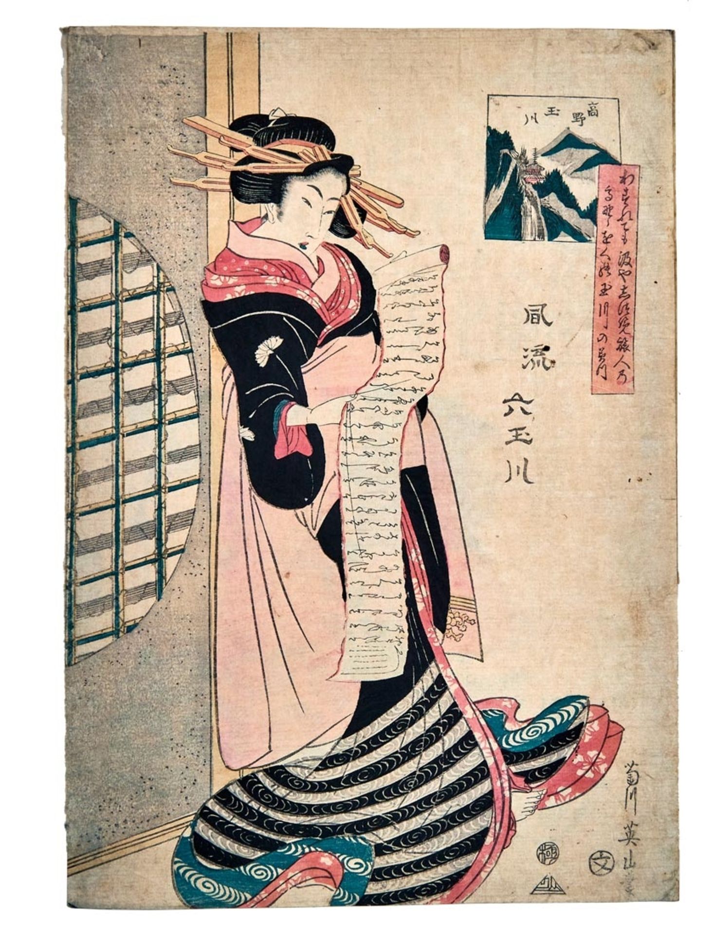 Kikukawa Eizan und Utagawa Kunisada