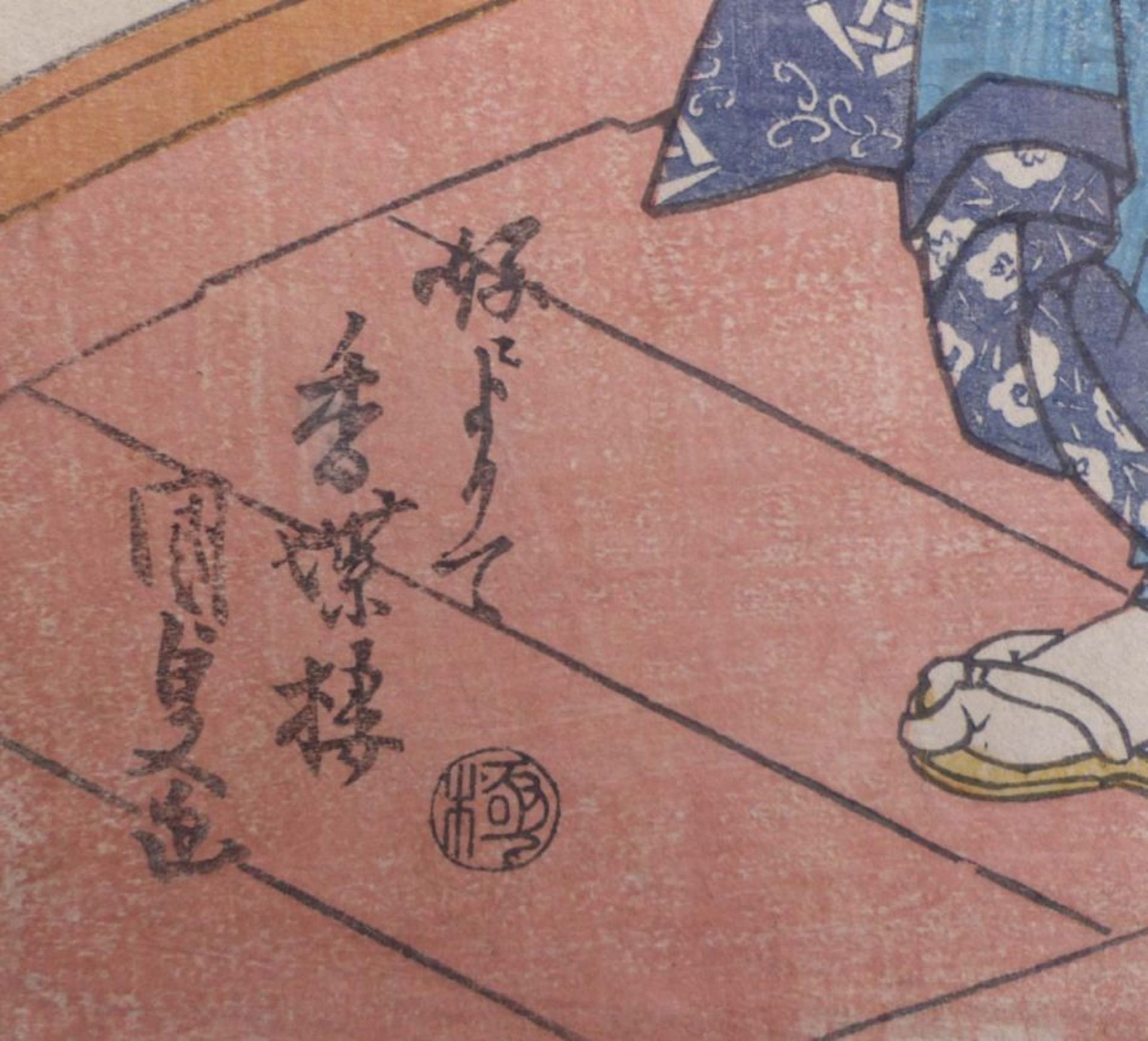 Utagawa Kunisada (Toyokuni III.) - Bild 7 aus 7