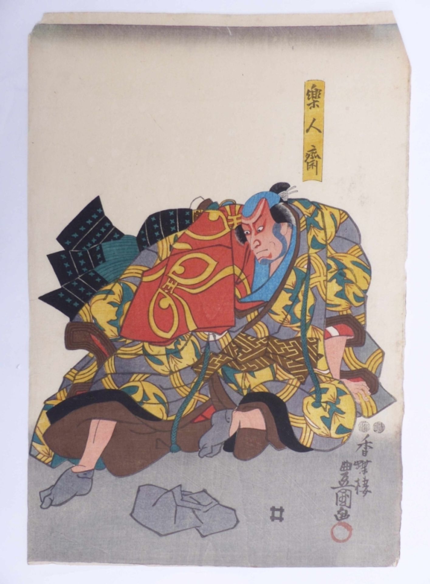 Utagawa Kunisada (Toyokuni III.) - Image 2 of 4