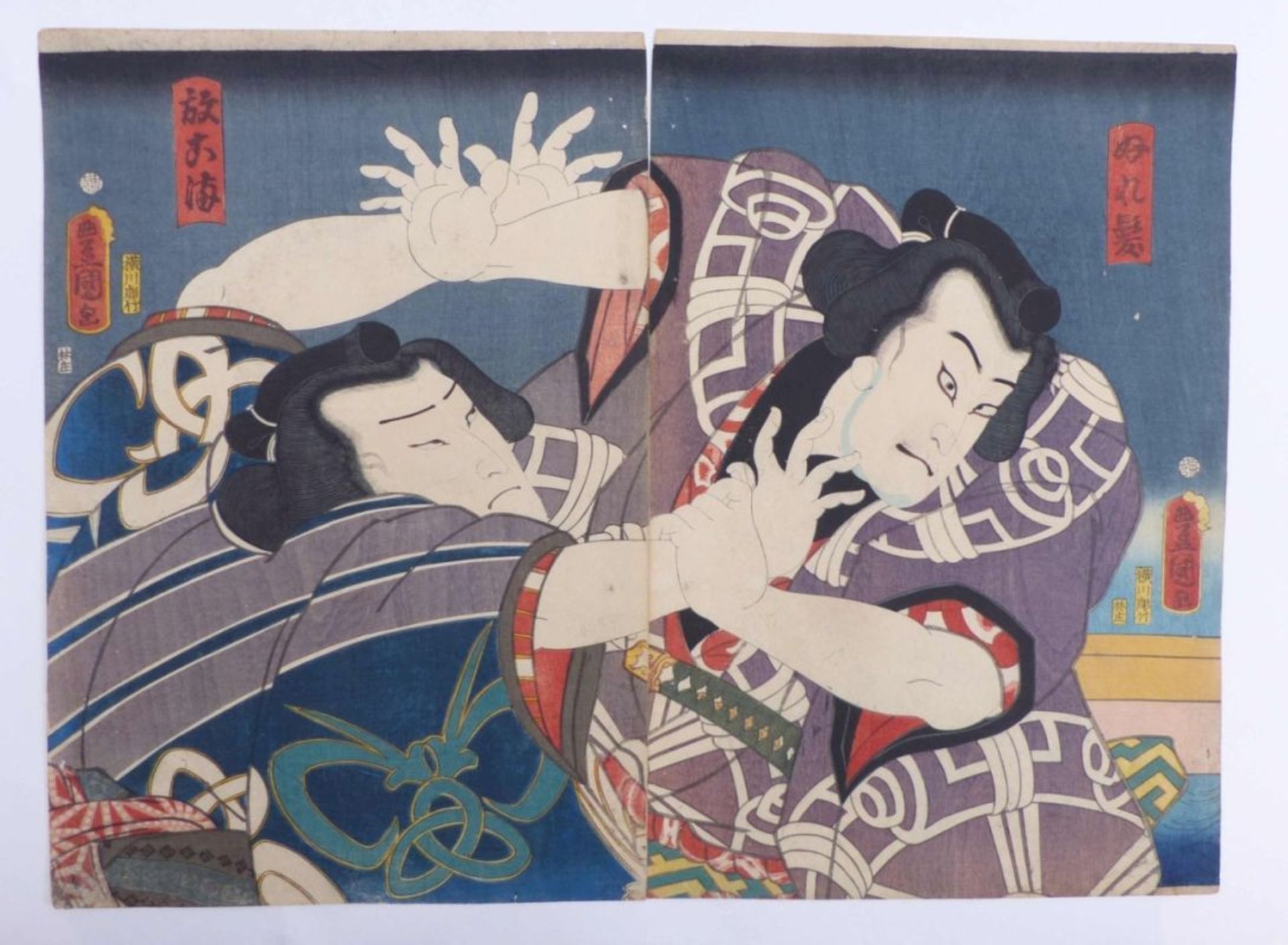 Utagawa Kunisada (Toyokuni III.) - Bild 2 aus 5