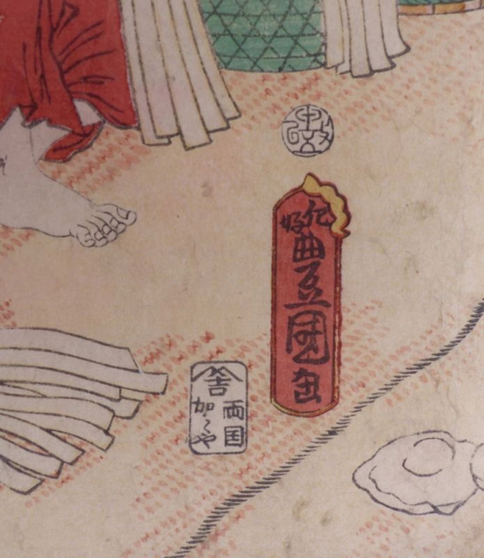Utagawa Kunisada (Toyokuni III.) - Bild 3 aus 4