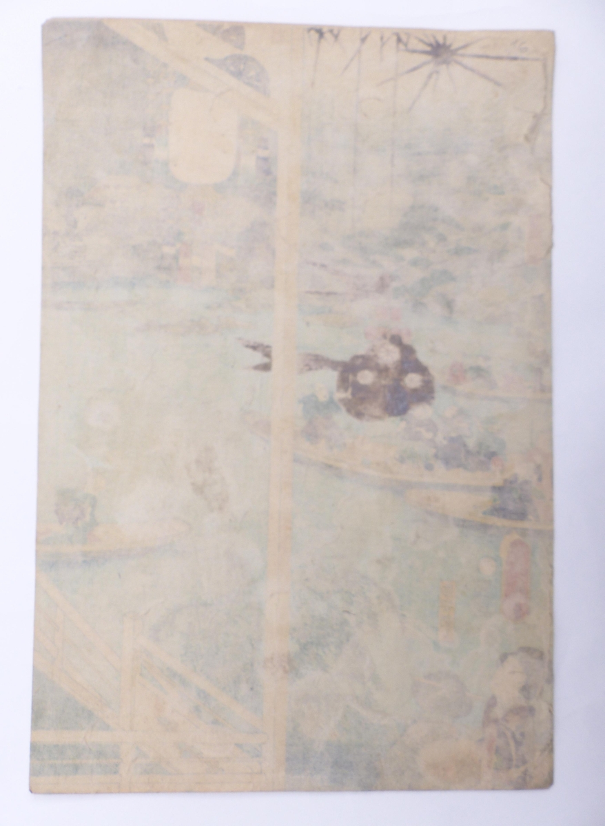 Utagawa Kunisada (Toyokuni III.) - Image 5 of 5