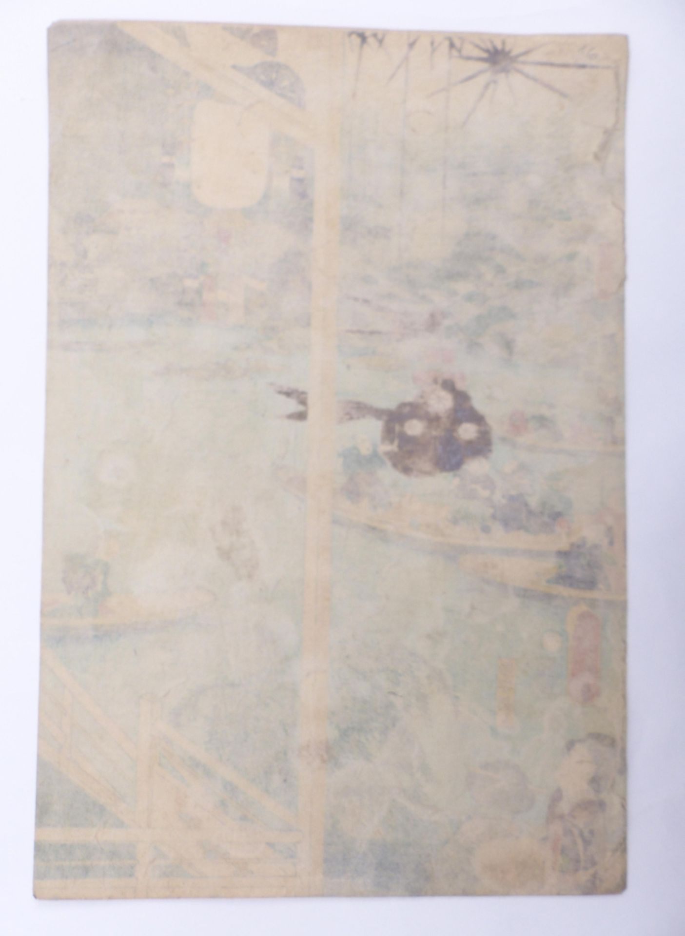 Utagawa Kunisada (Toyokuni III.) - Bild 5 aus 5