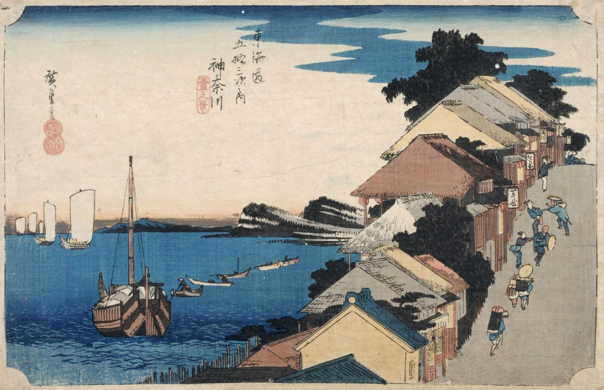 Utagawa Hiroshige, 4. Station: Kanagawa, Blick auf den Uferwall. Aus der Serie "53 Stationen der